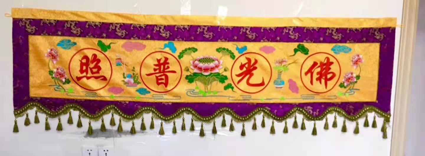 彩运网讲经堂缘起